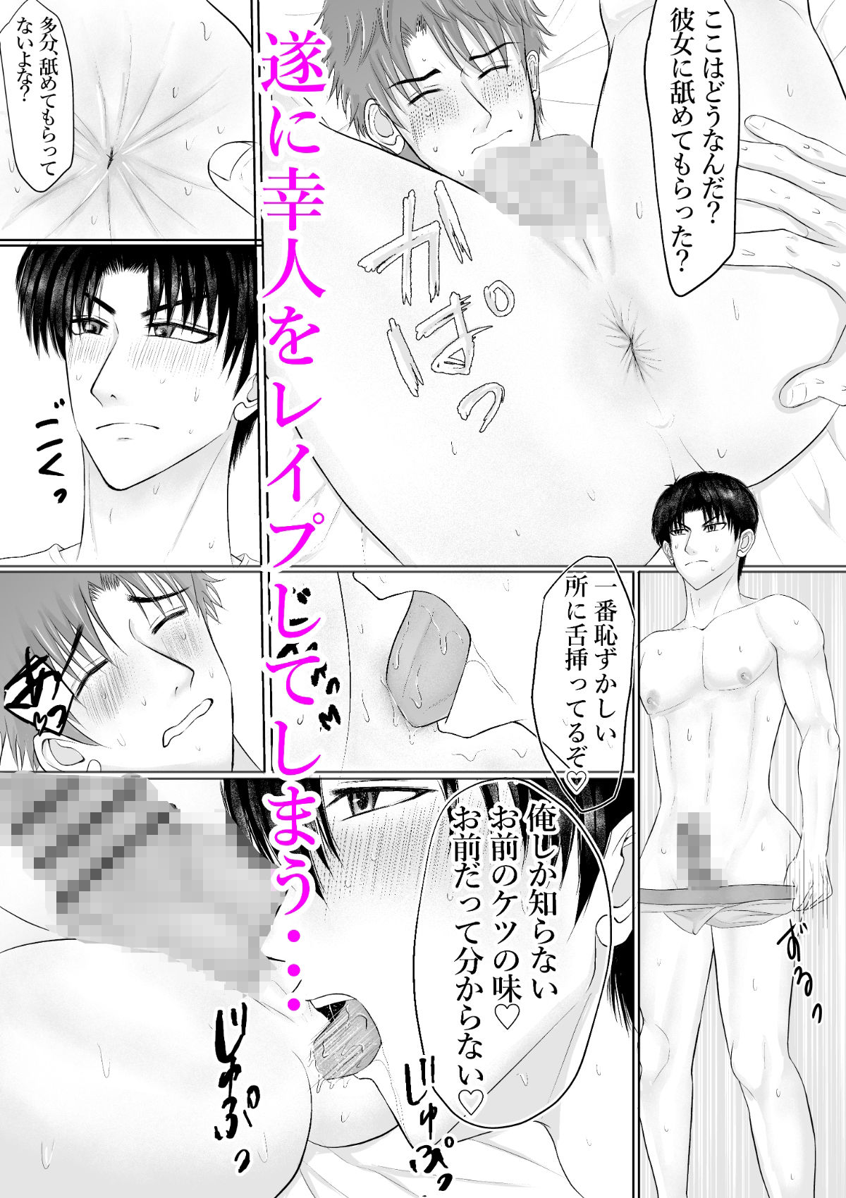 試し読み 5