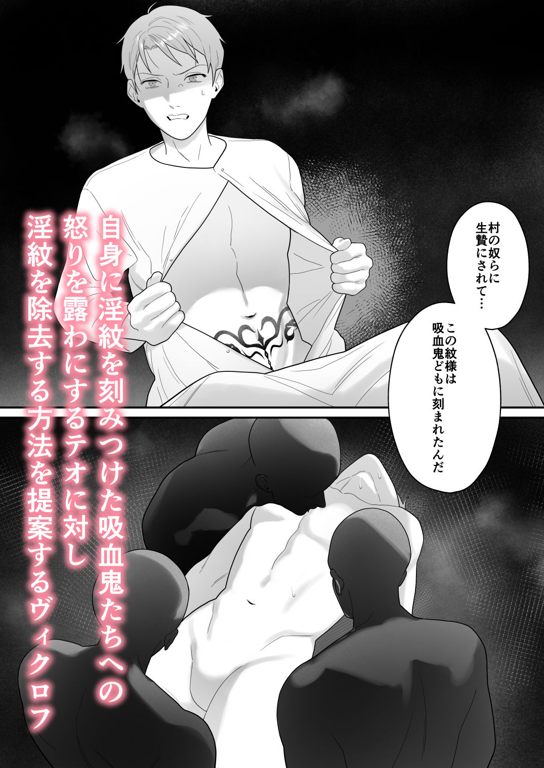 試し読み 3