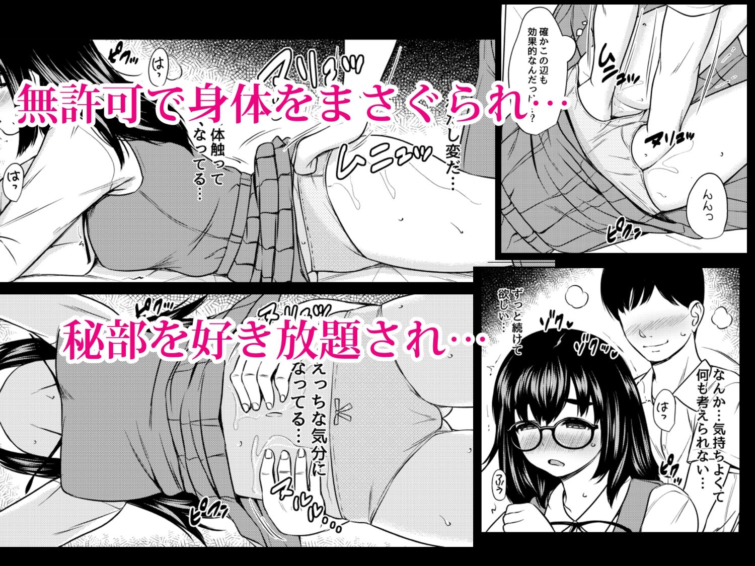 試し読み 5