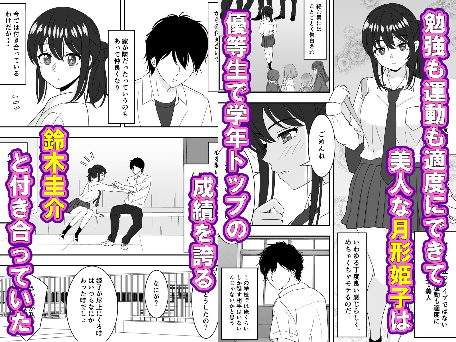 試し読み 1