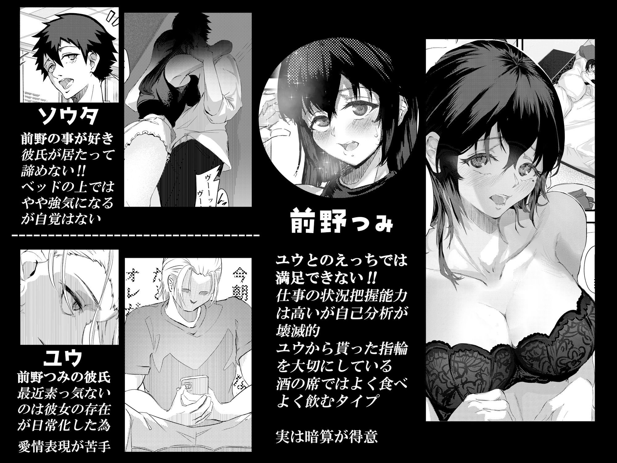 試し読み 6