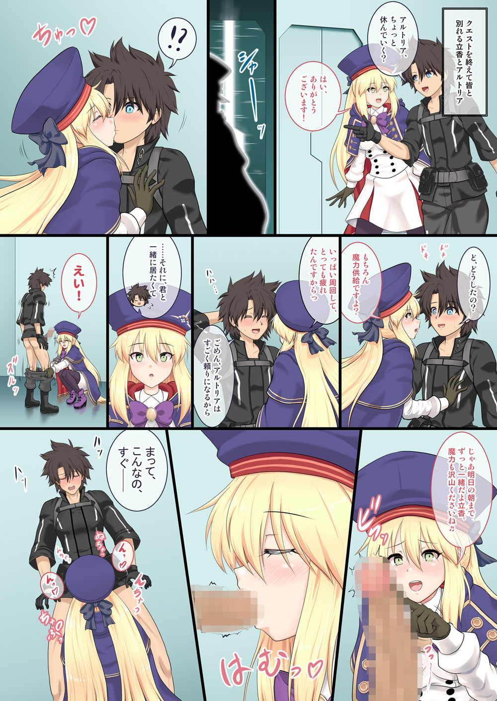 試し読み 1