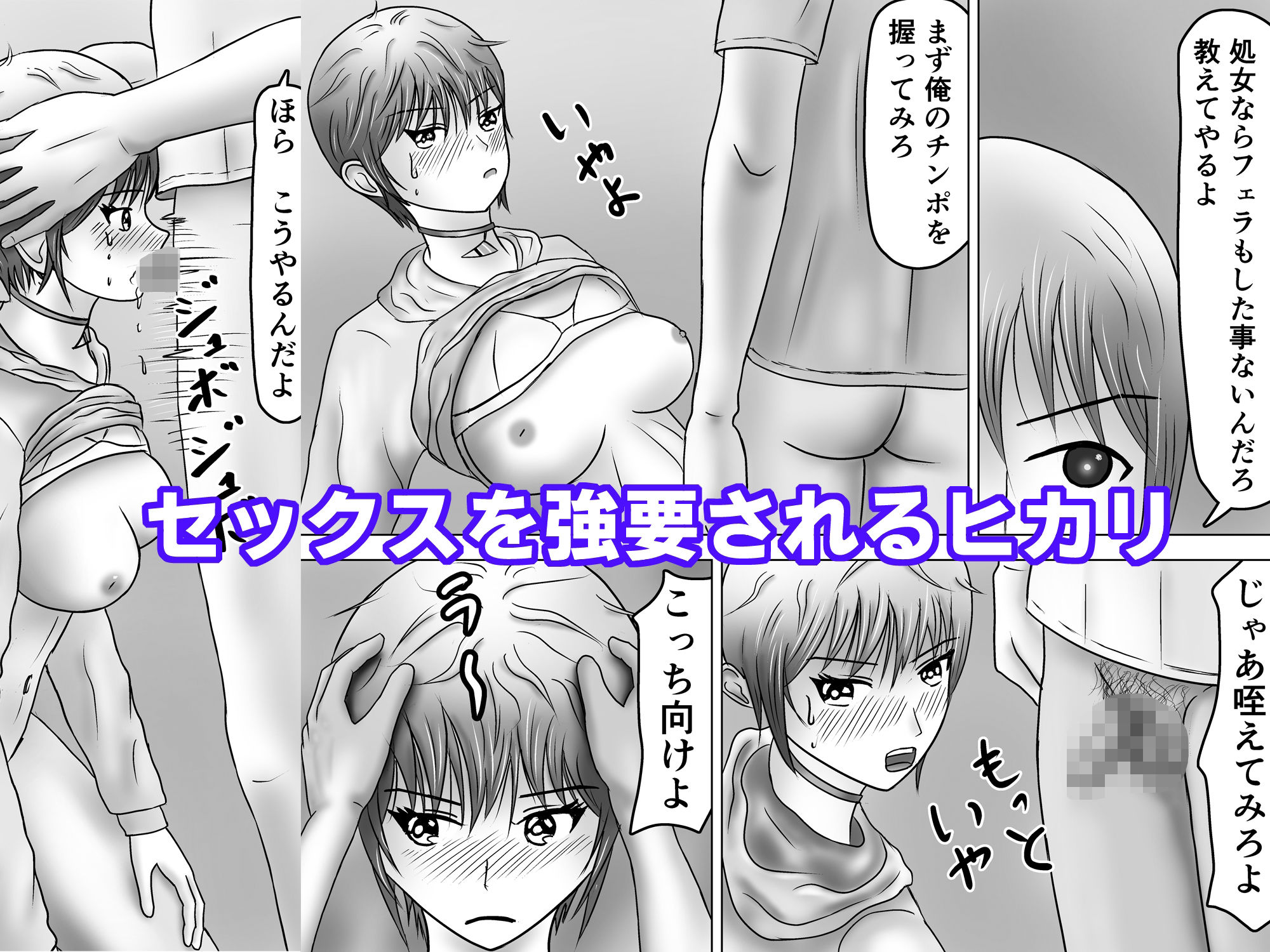 試し読み 4