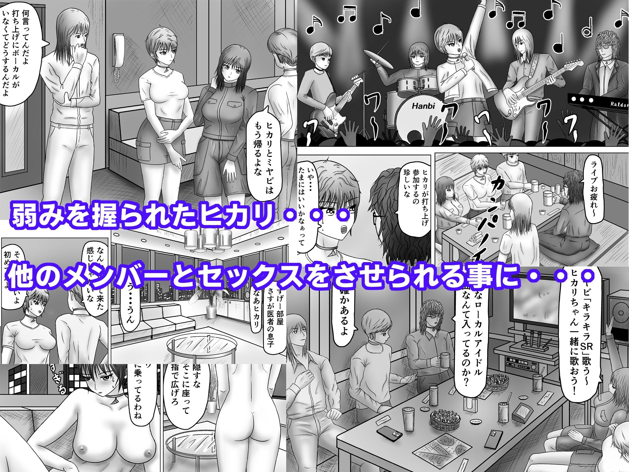試し読み 6