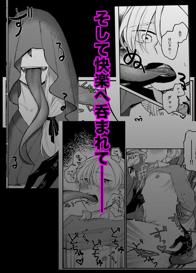 試し読み 6