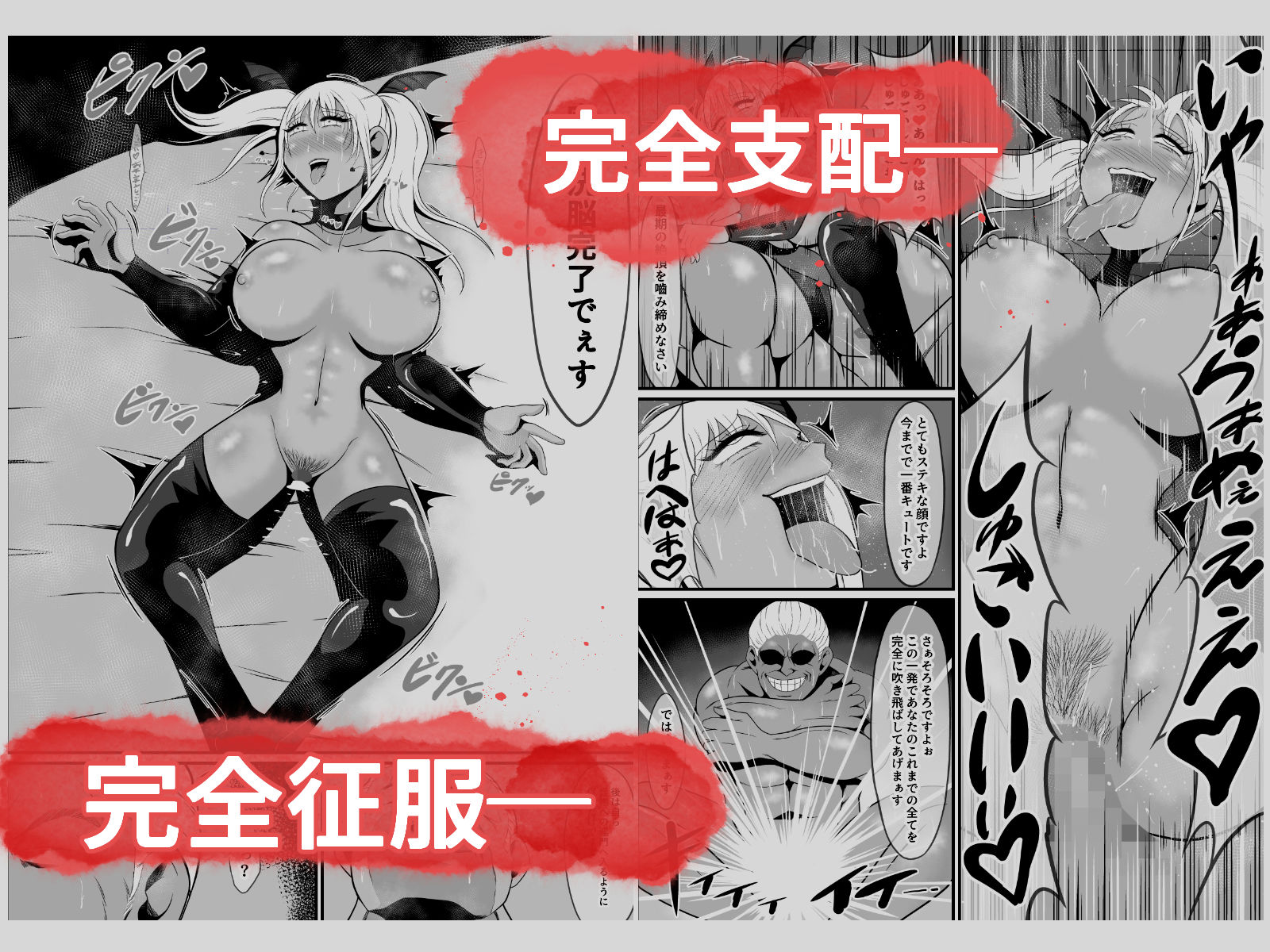 試し読み 8