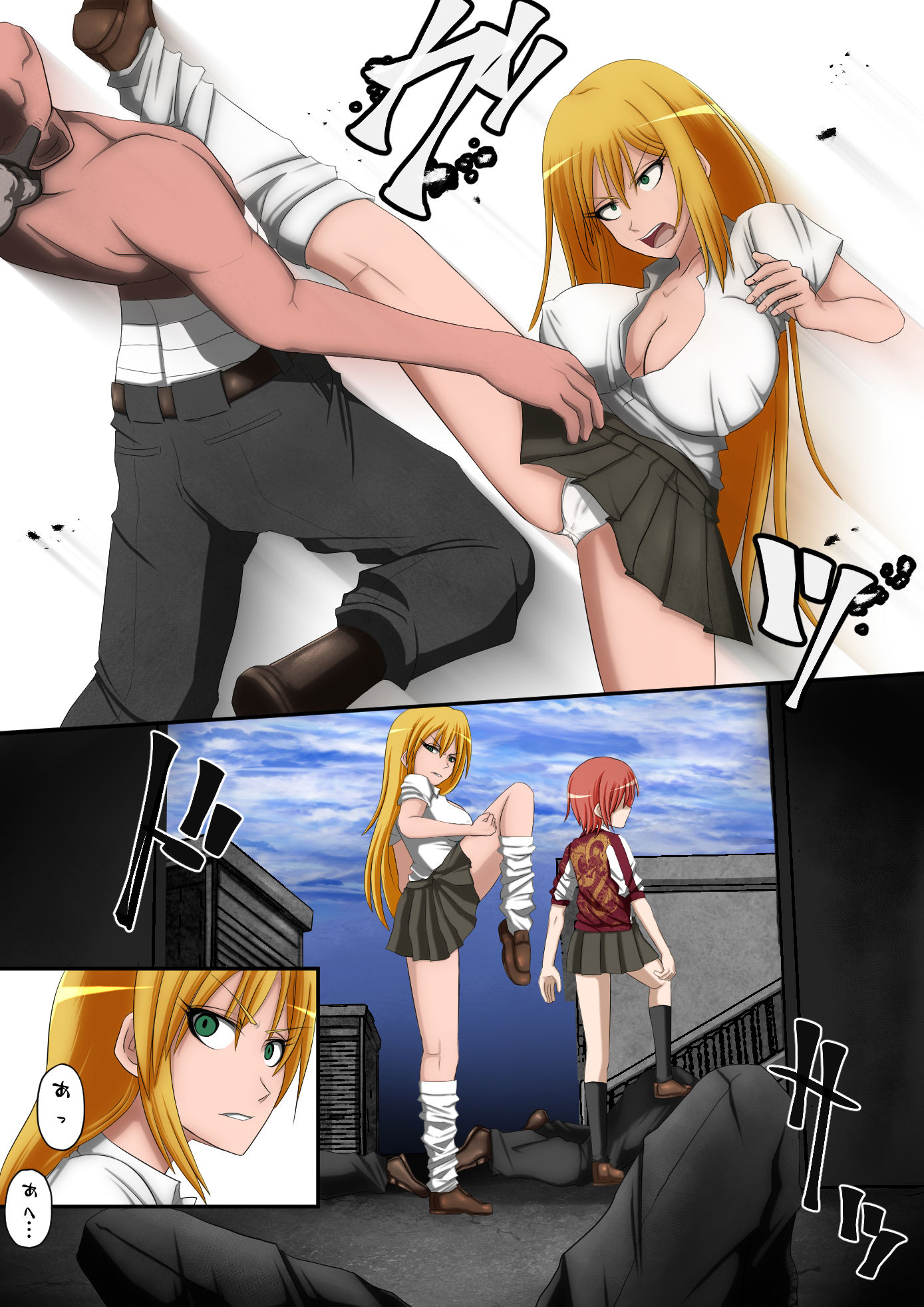 試し読み 5