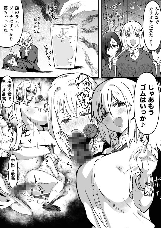 試し読み 7