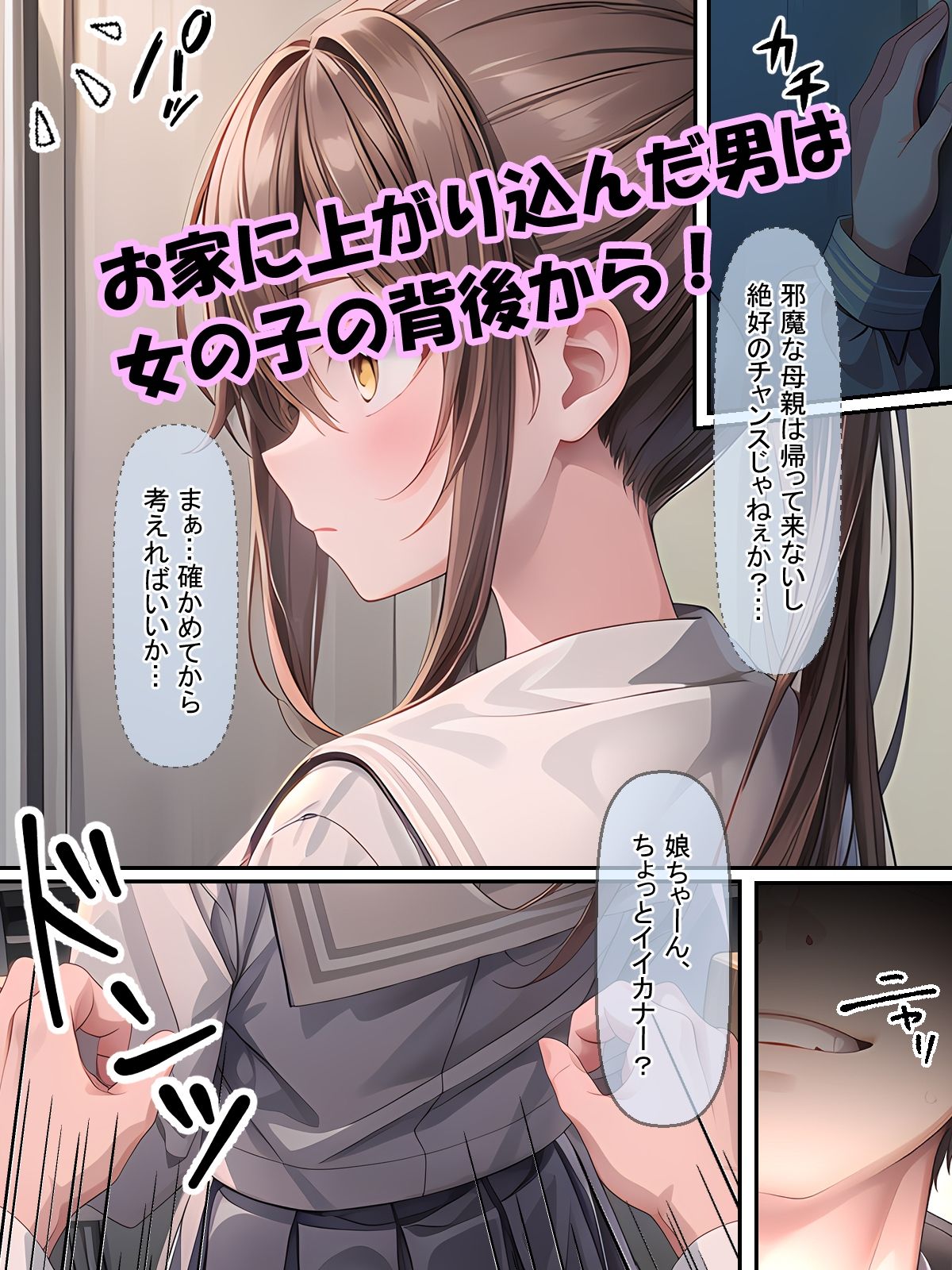 試し読み 5