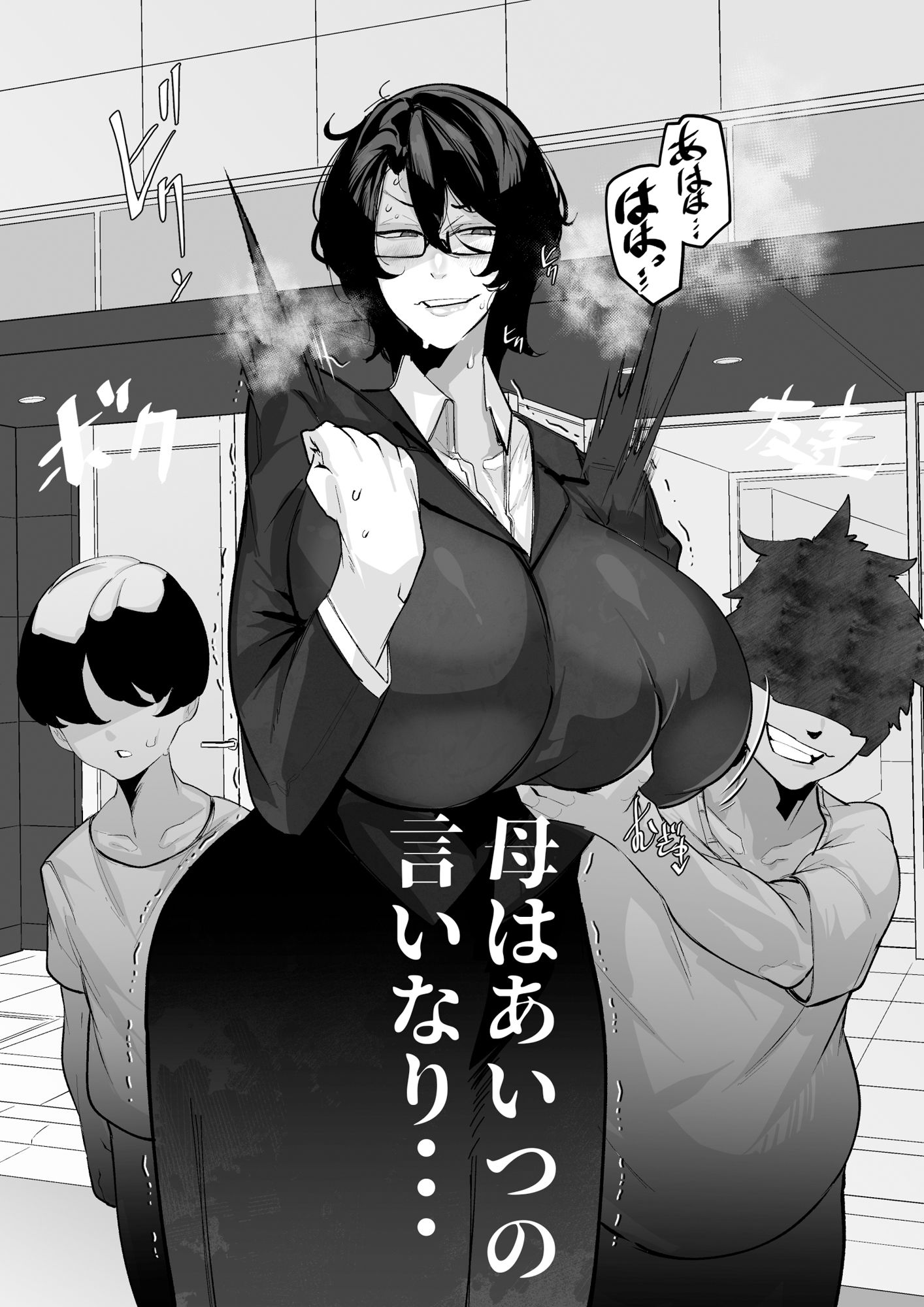 試し読み 9