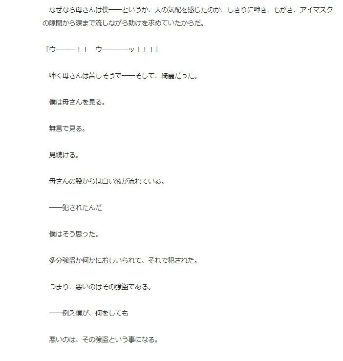 試し読み 1