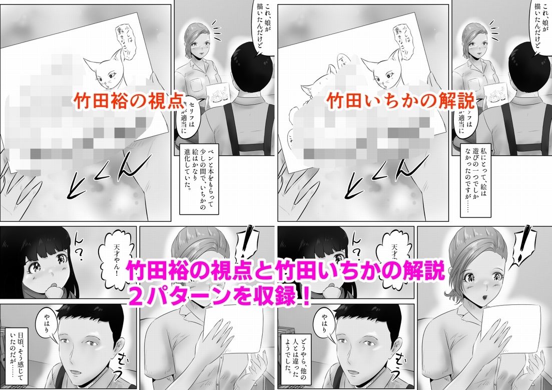 試し読み 10