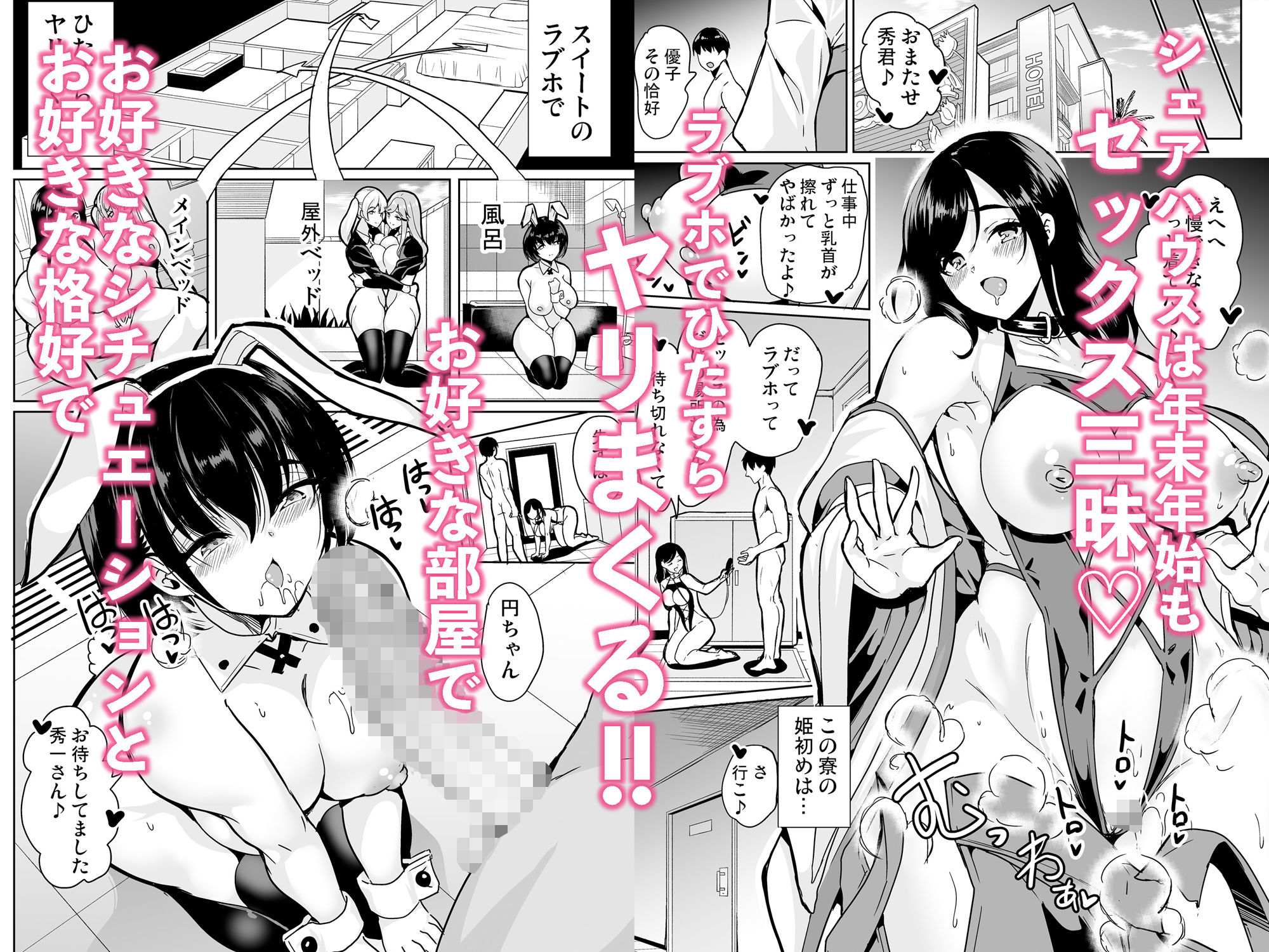 試し読み 9