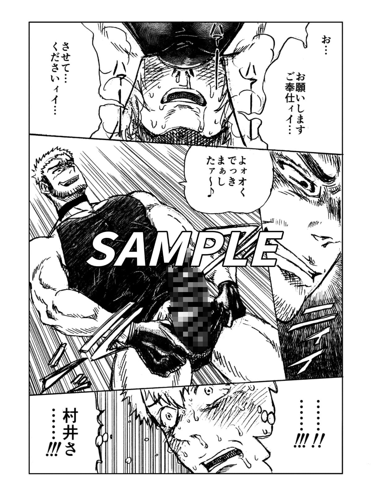 試し読み 5