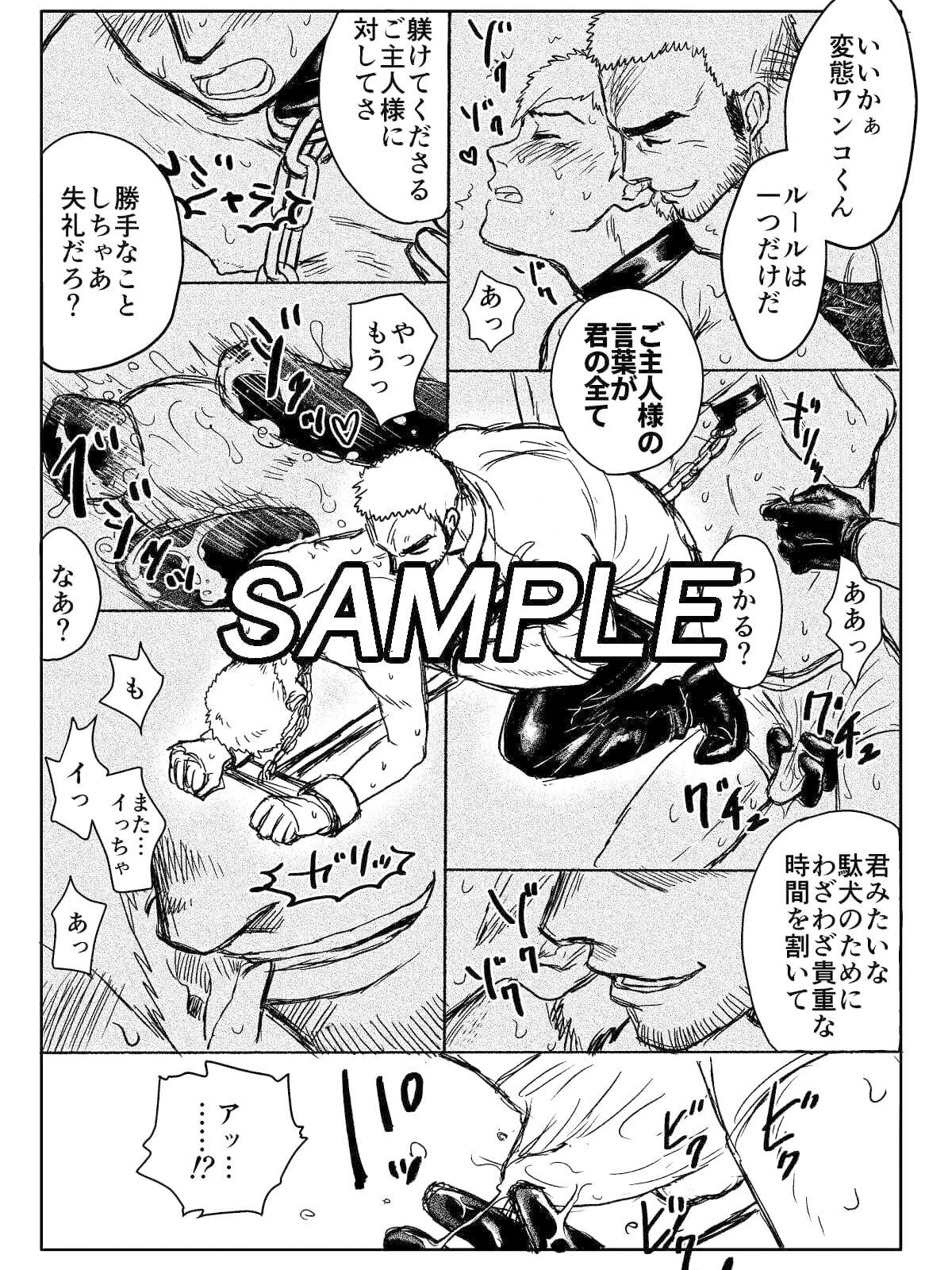 試し読み 6