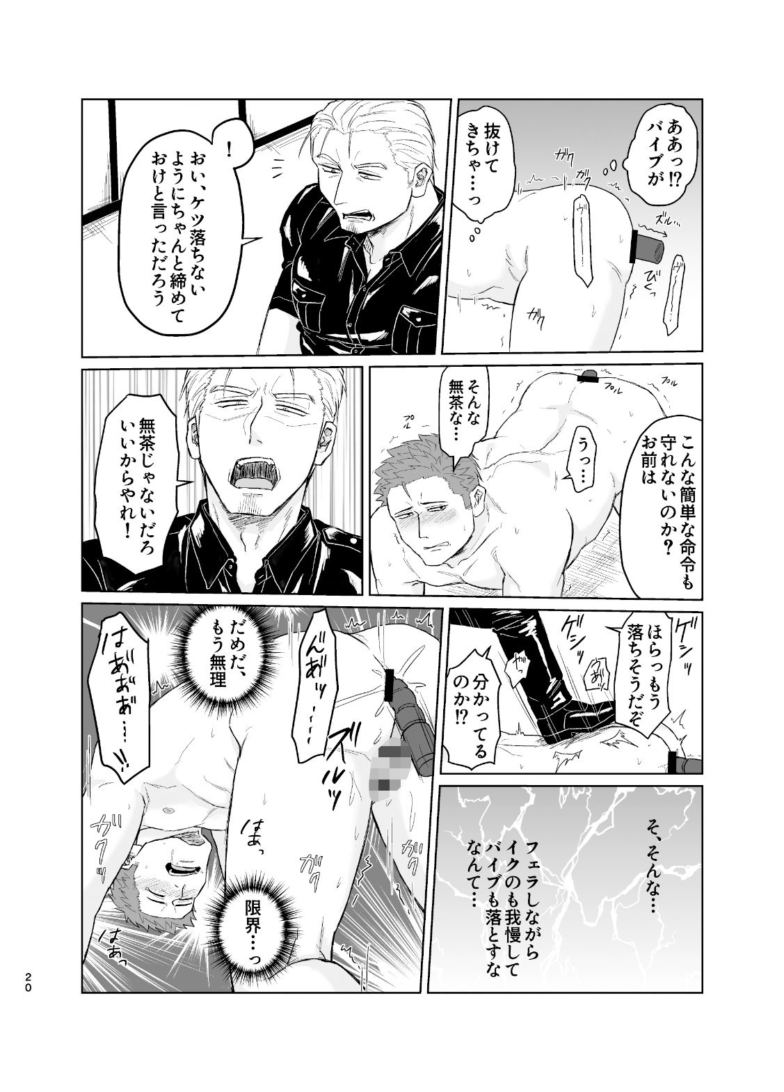 試し読み 6