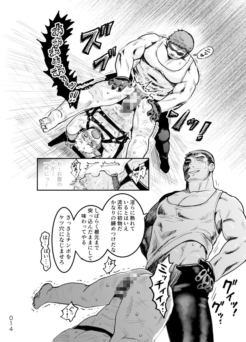 試し読み 10