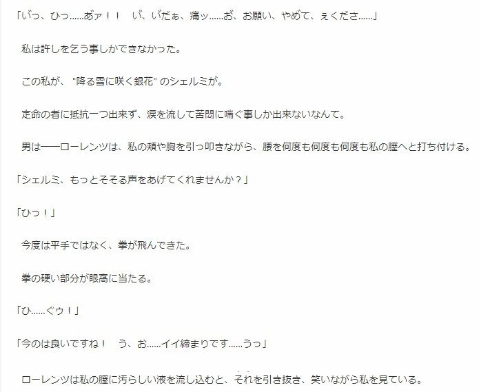試し読み 1