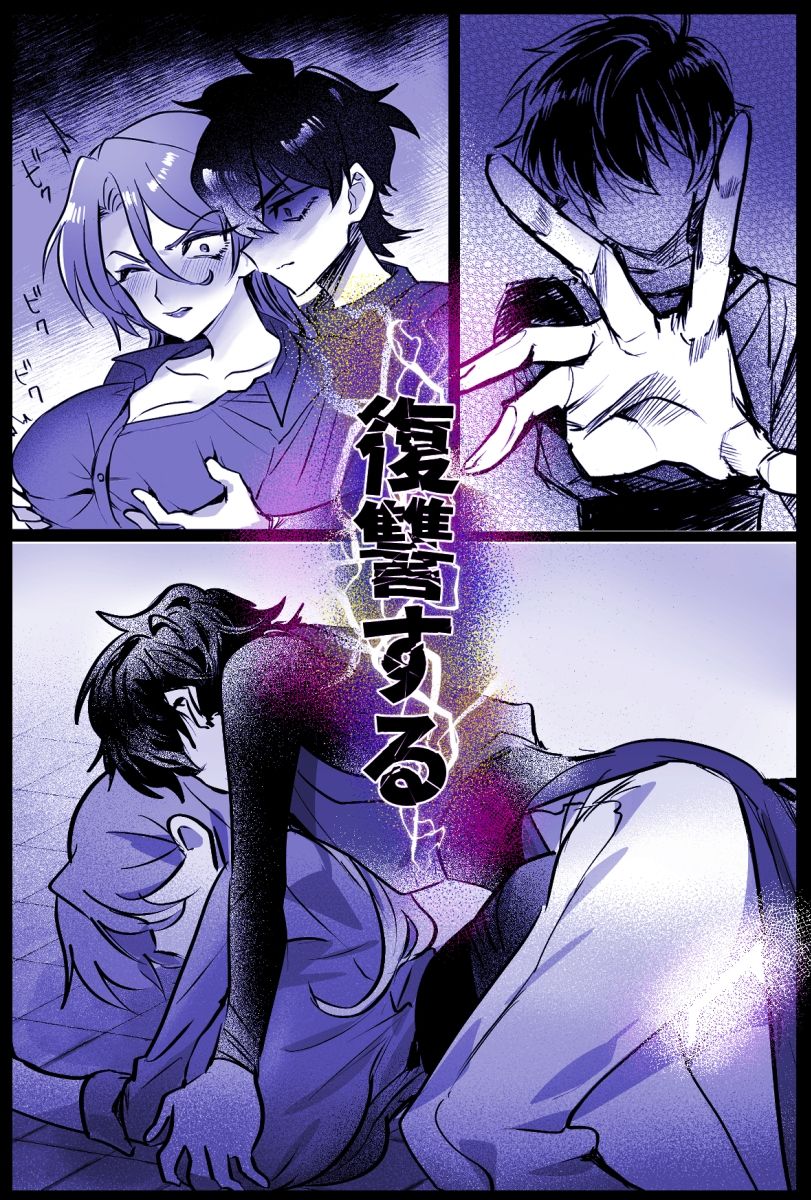 試し読み 6