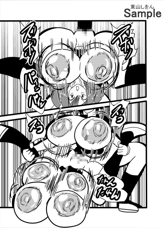 試し読み 8