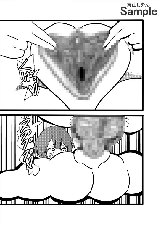 試し読み 9