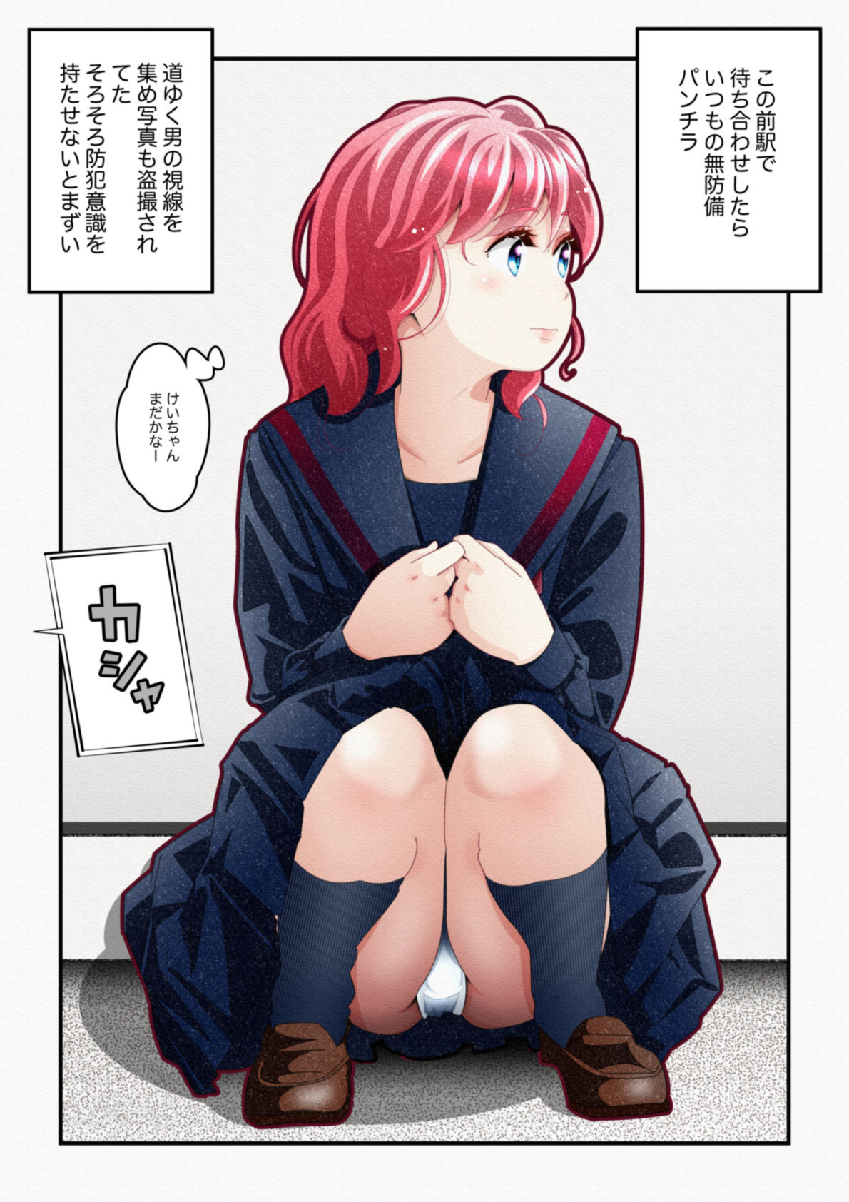 試し読み 5