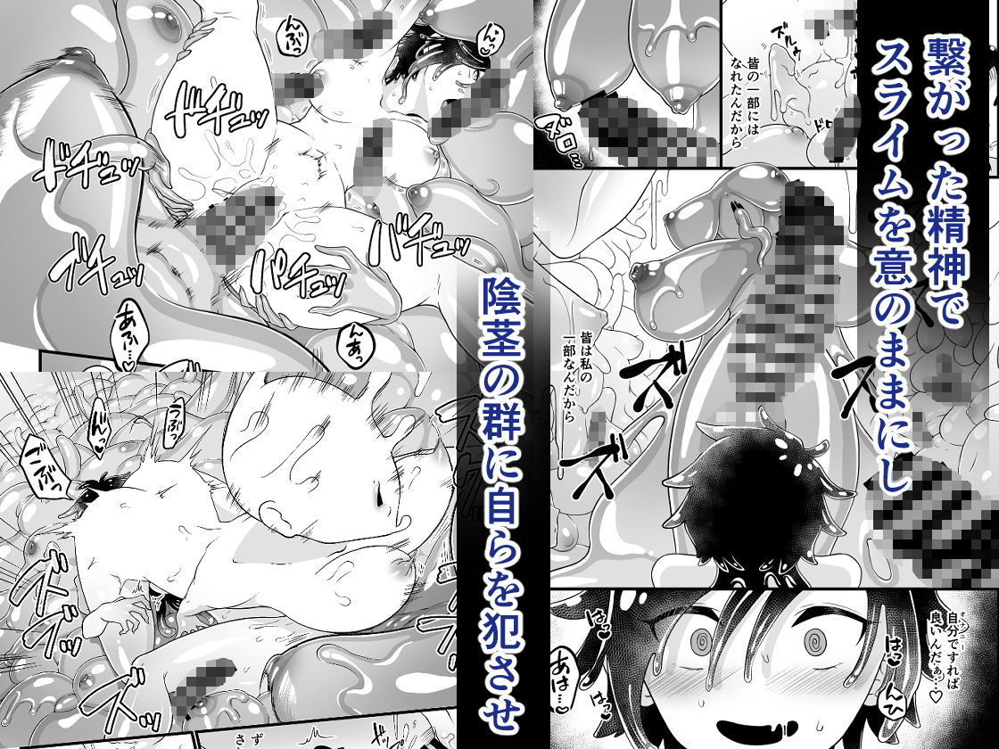 試し読み 7