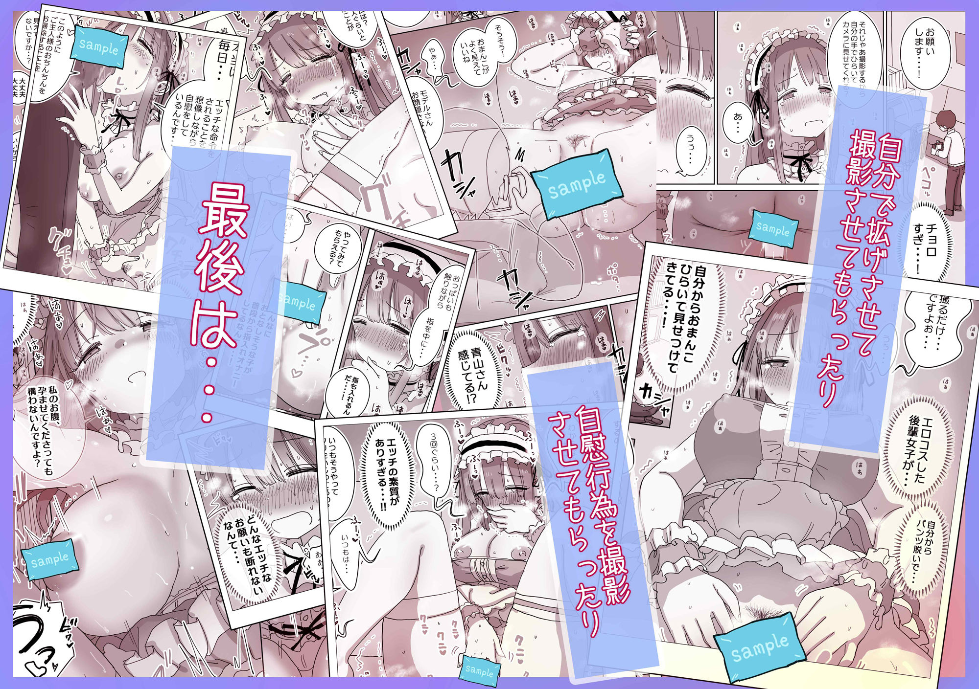 試し読み 5