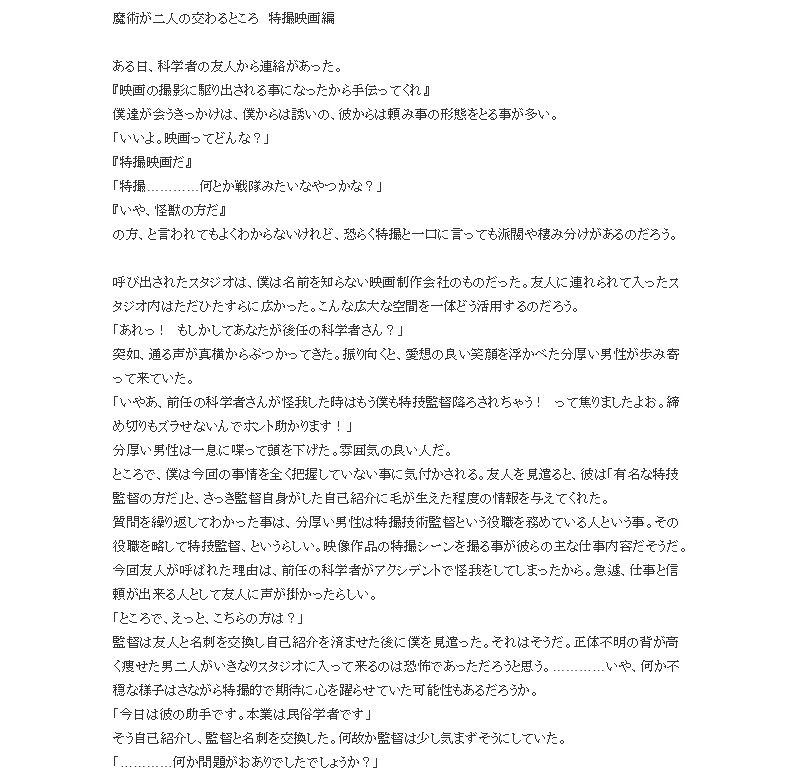 試し読み 1