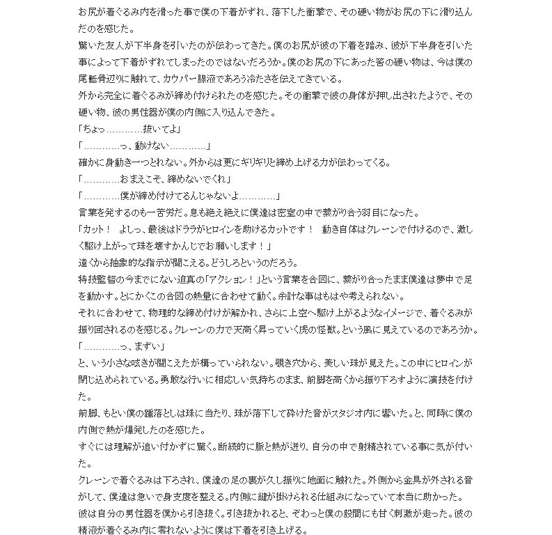 試し読み 2