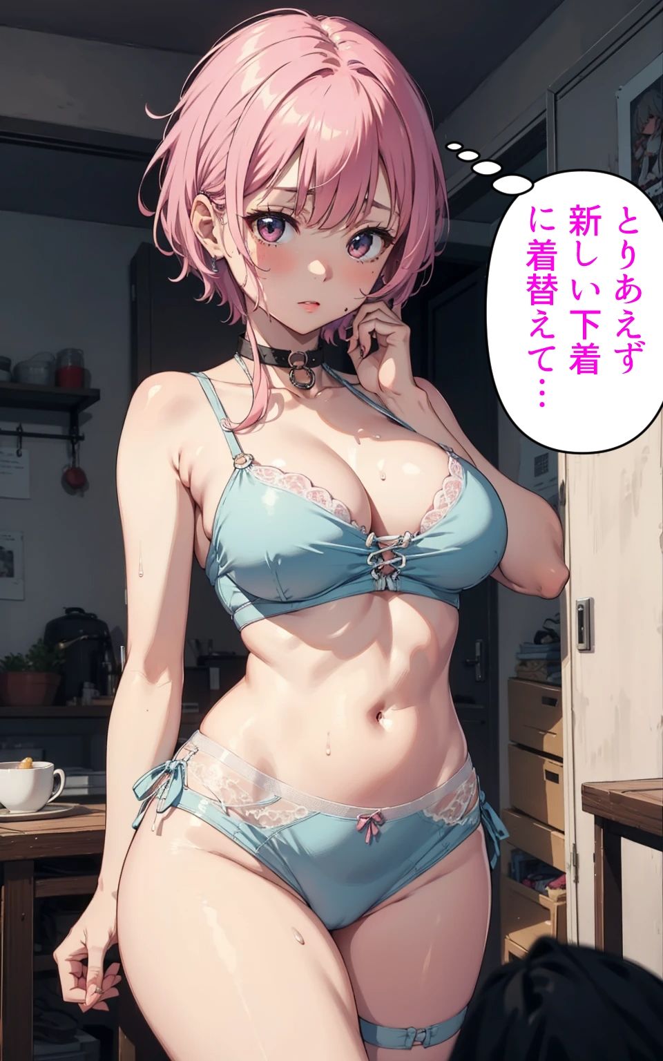 試し読み 5