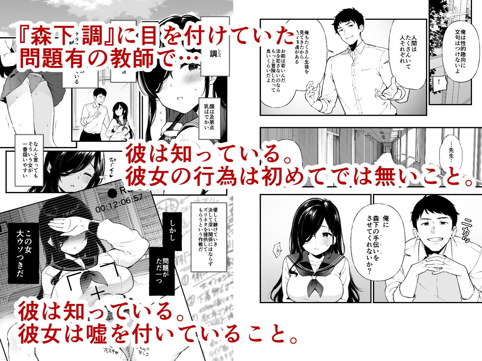 試し読み 2