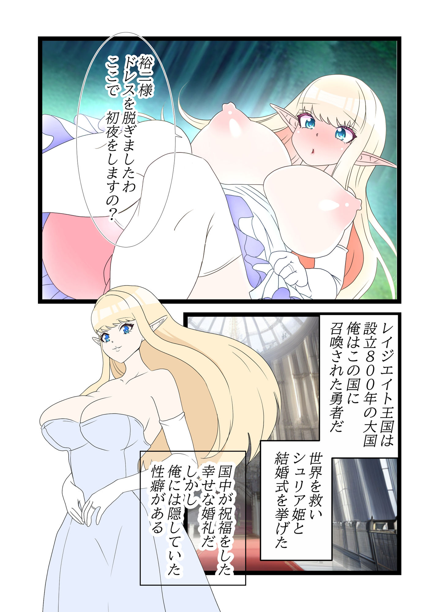 試し読み 1