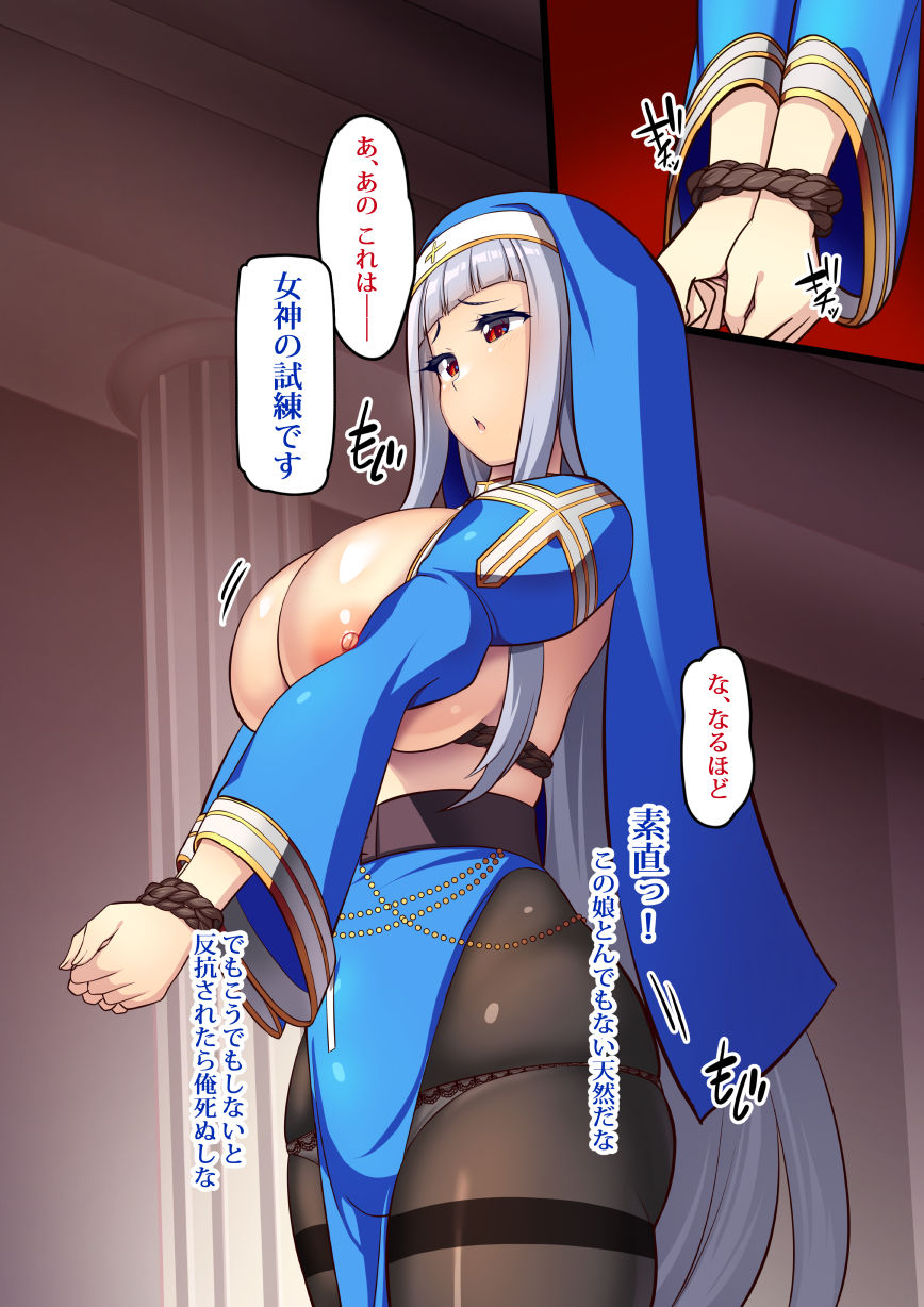 試し読み 7