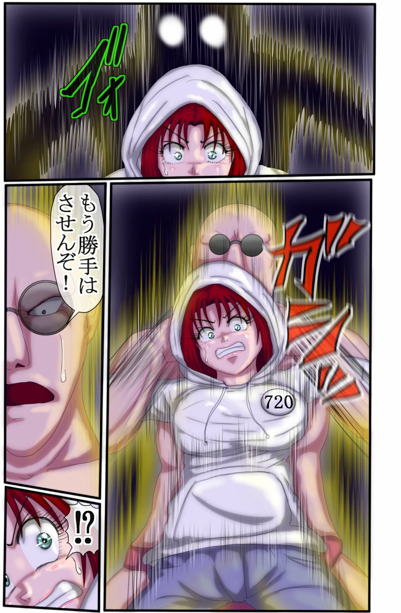 試し読み 6