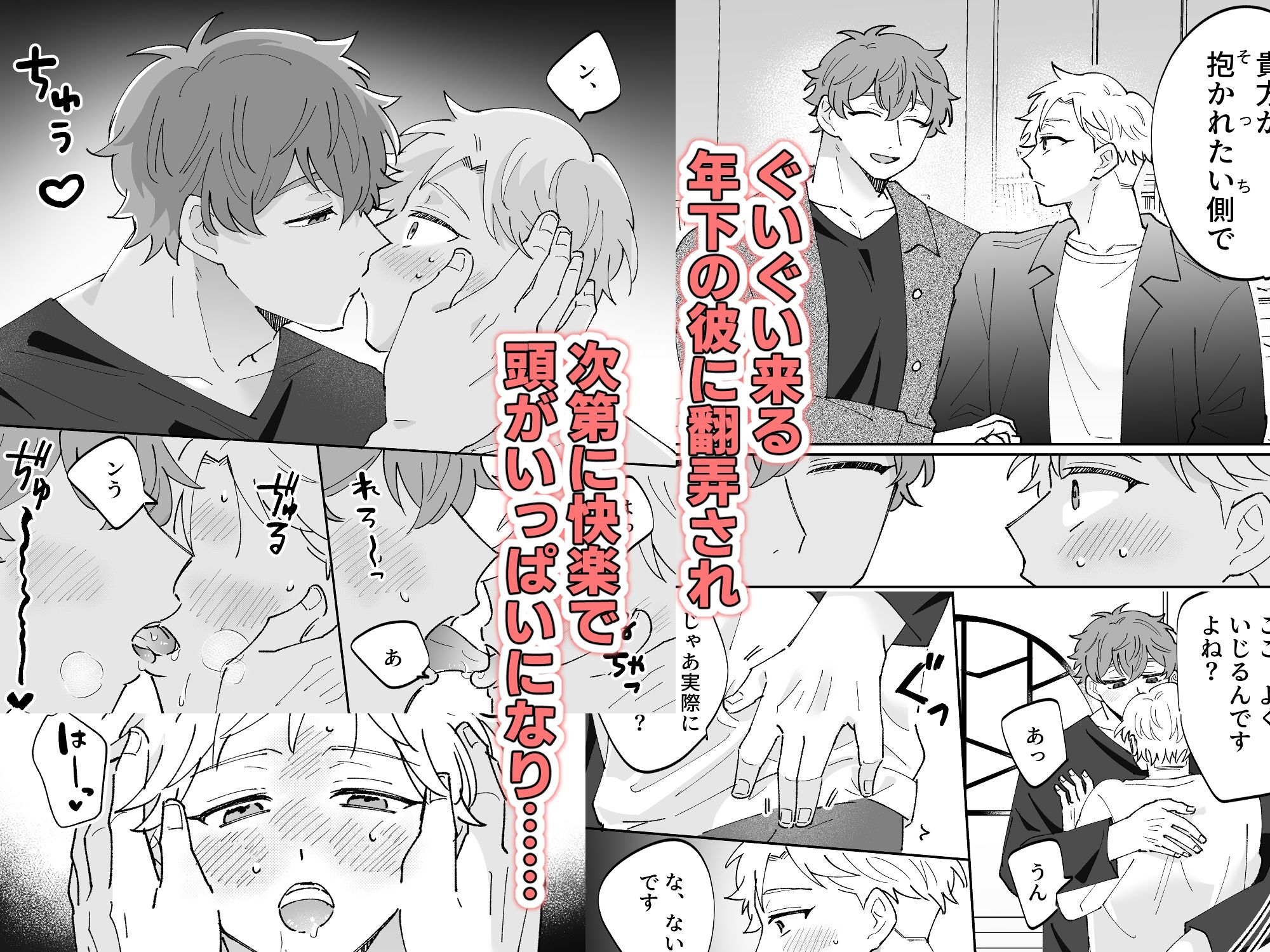 試し読み 6