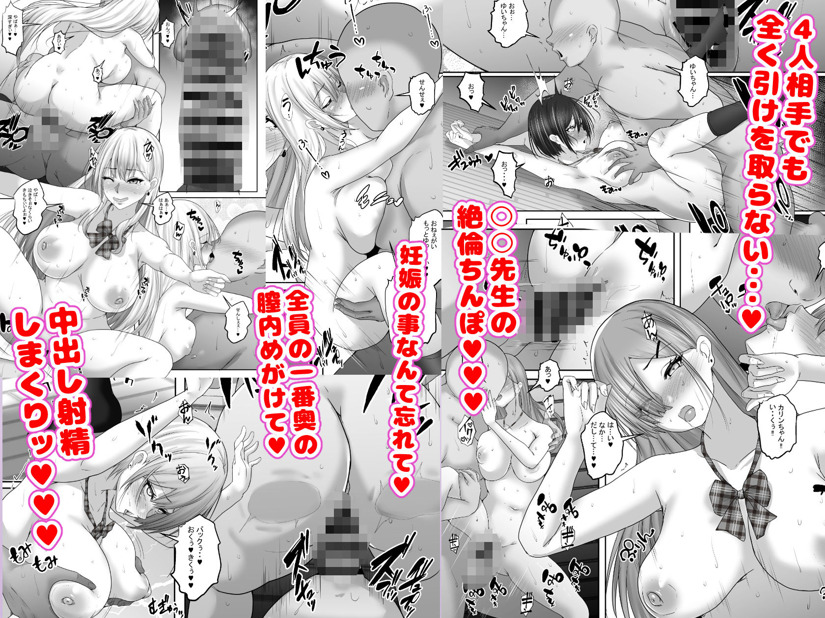 試し読み 7