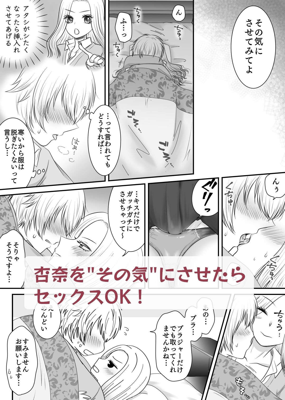 試し読み 4