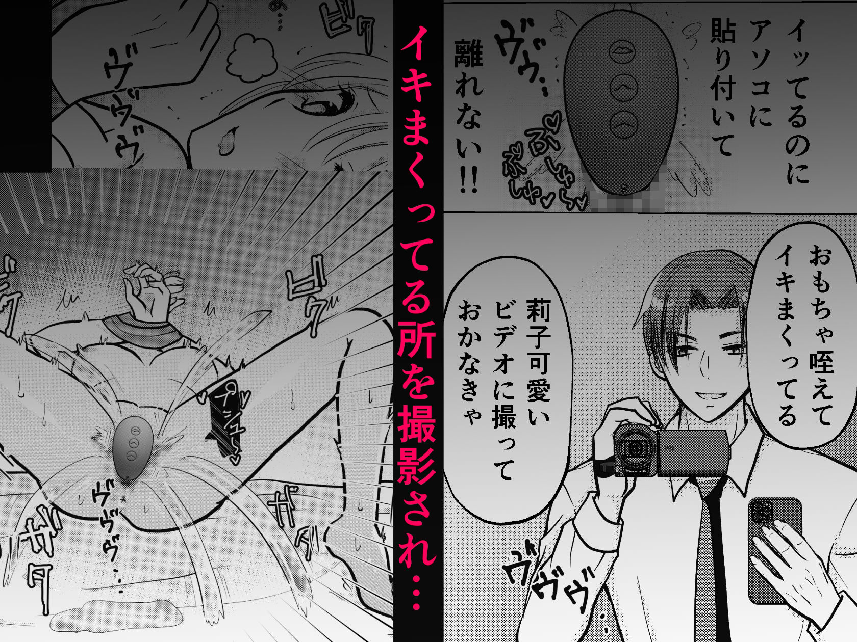 試し読み 7