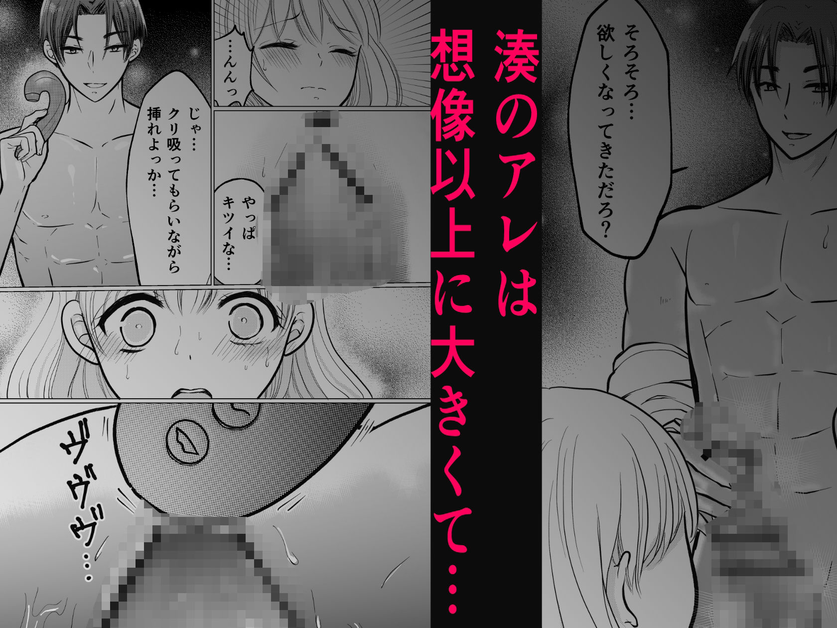 試し読み 8