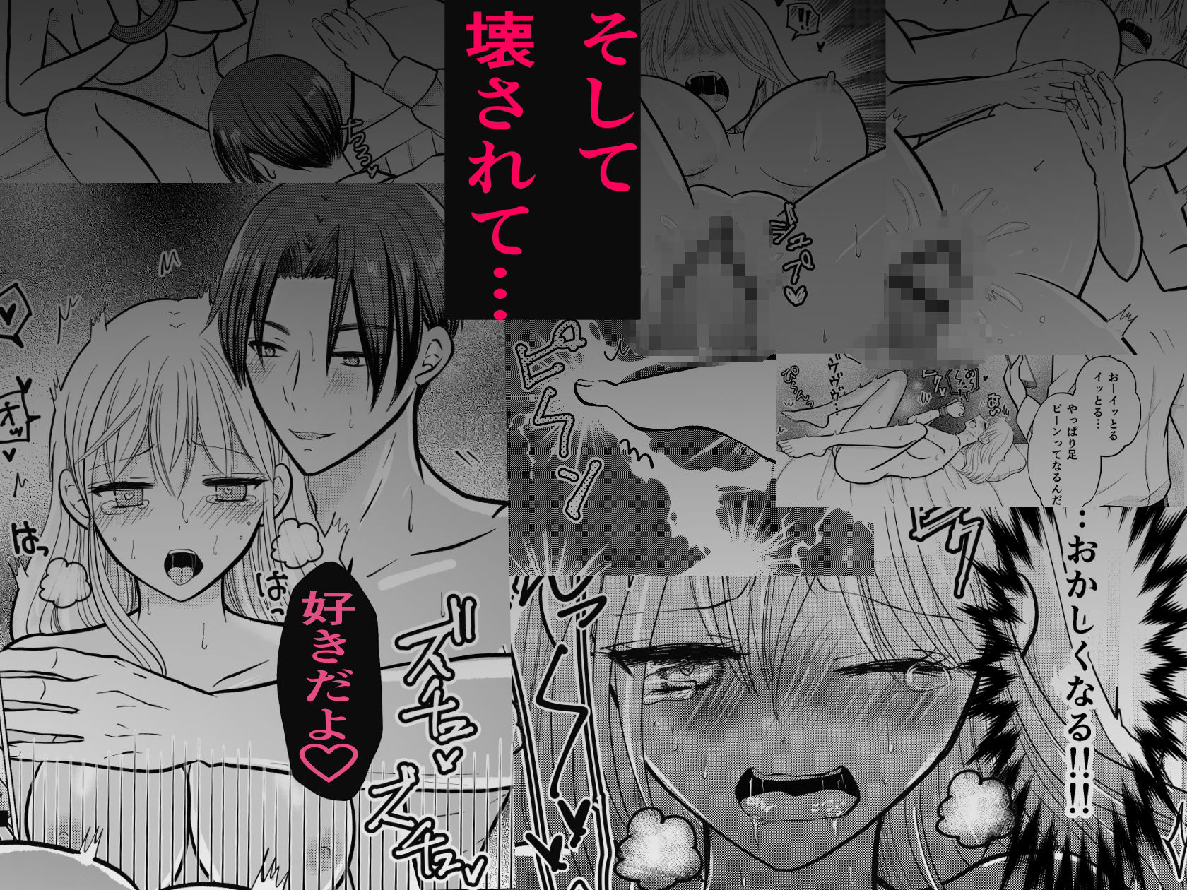 試し読み 10