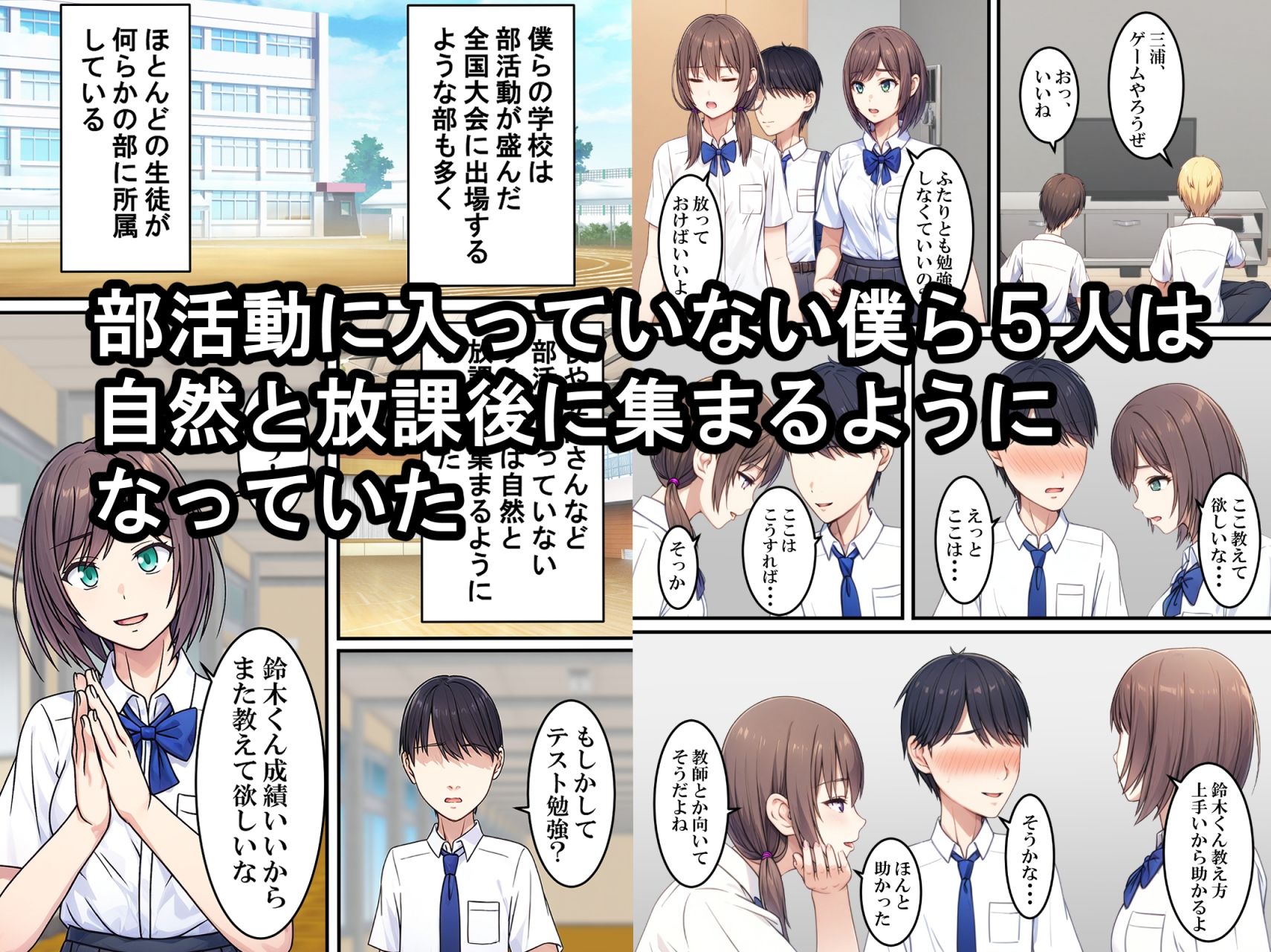 試し読み 1