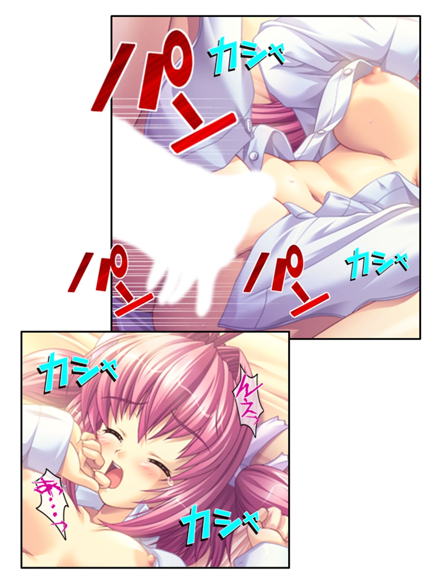 試し読み 9