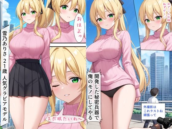 試し読み 4