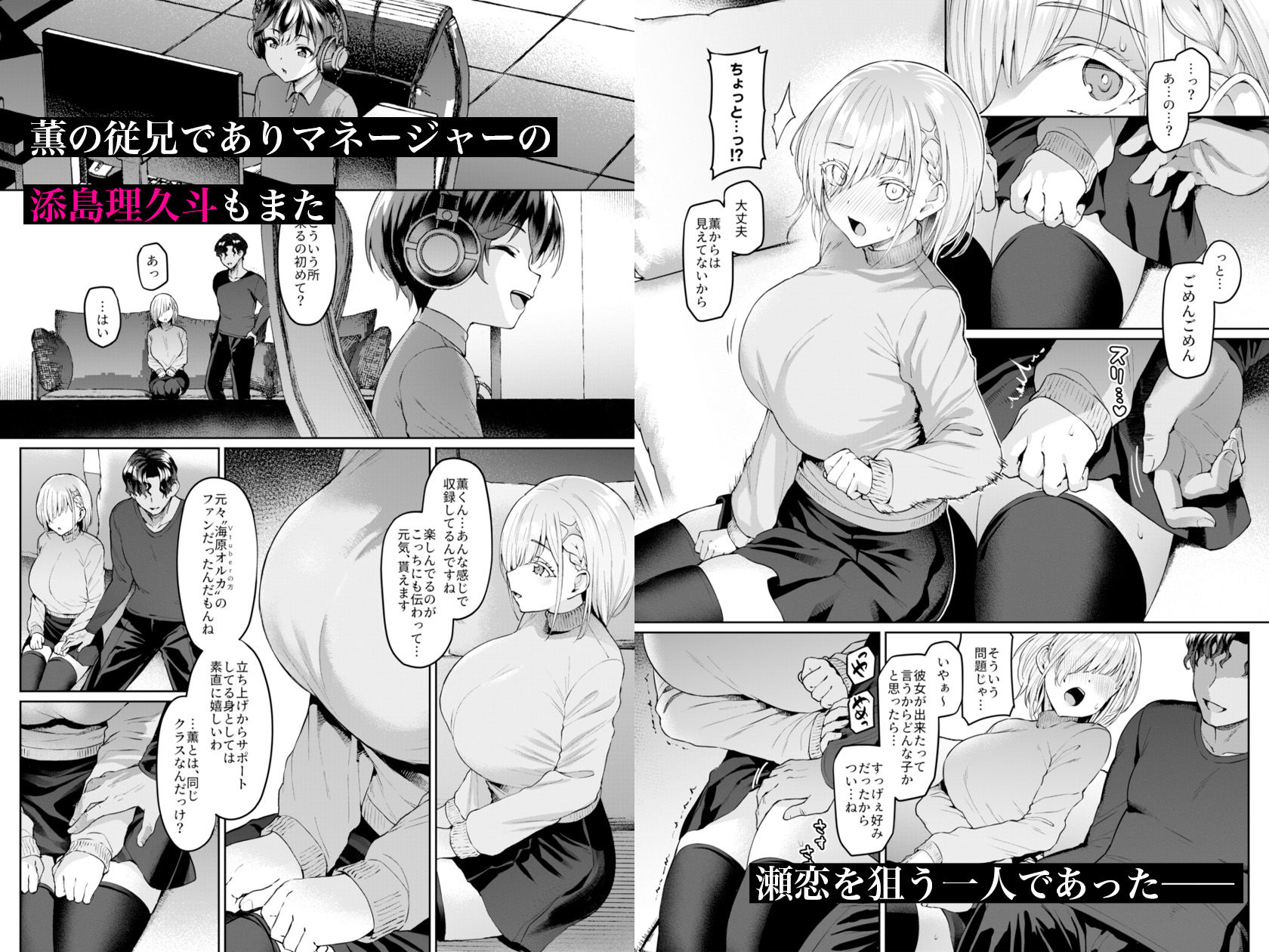 試し読み 3