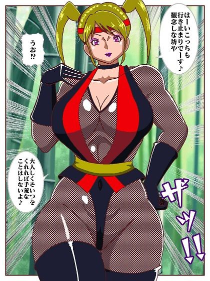 試し読み 6