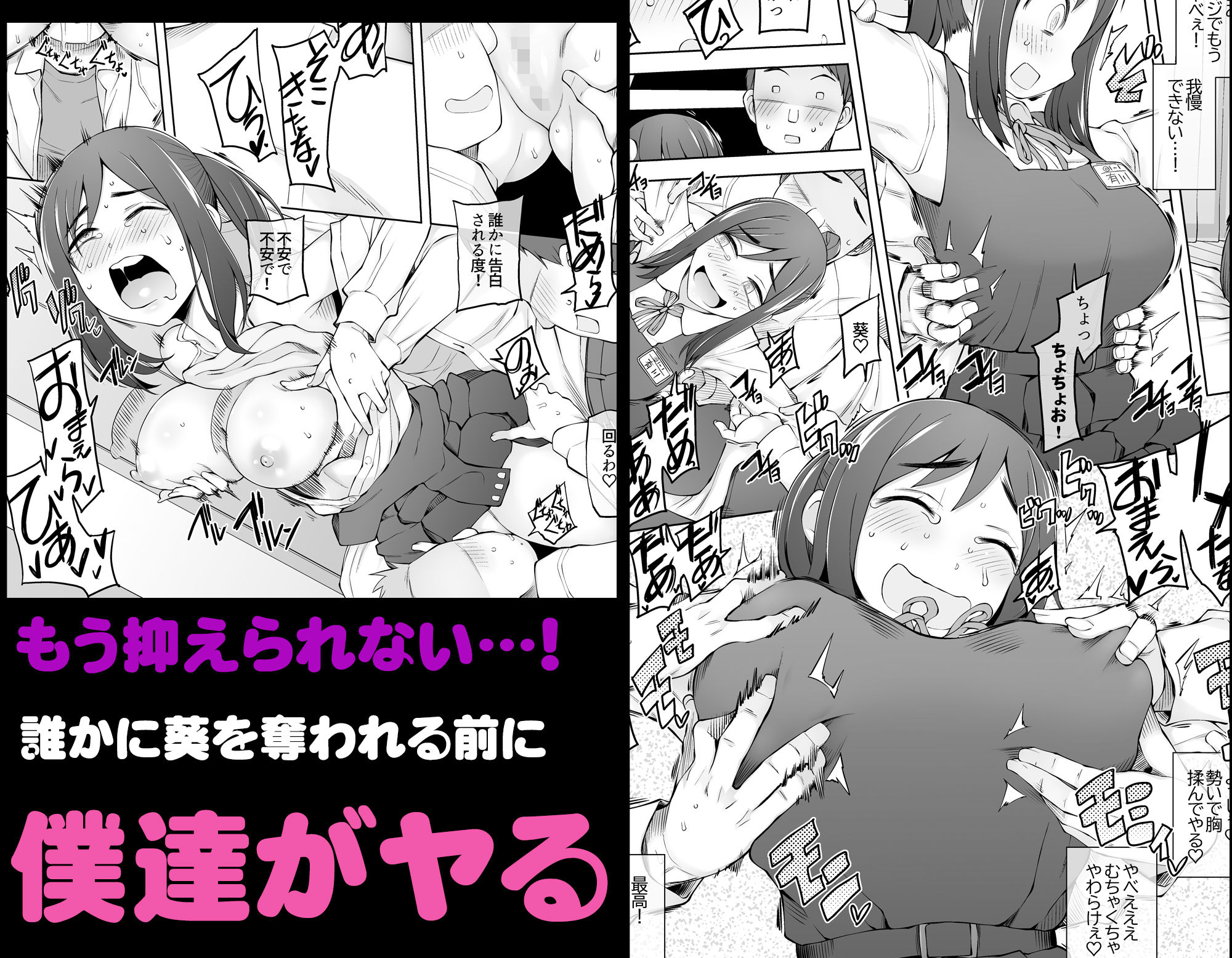試し読み 7