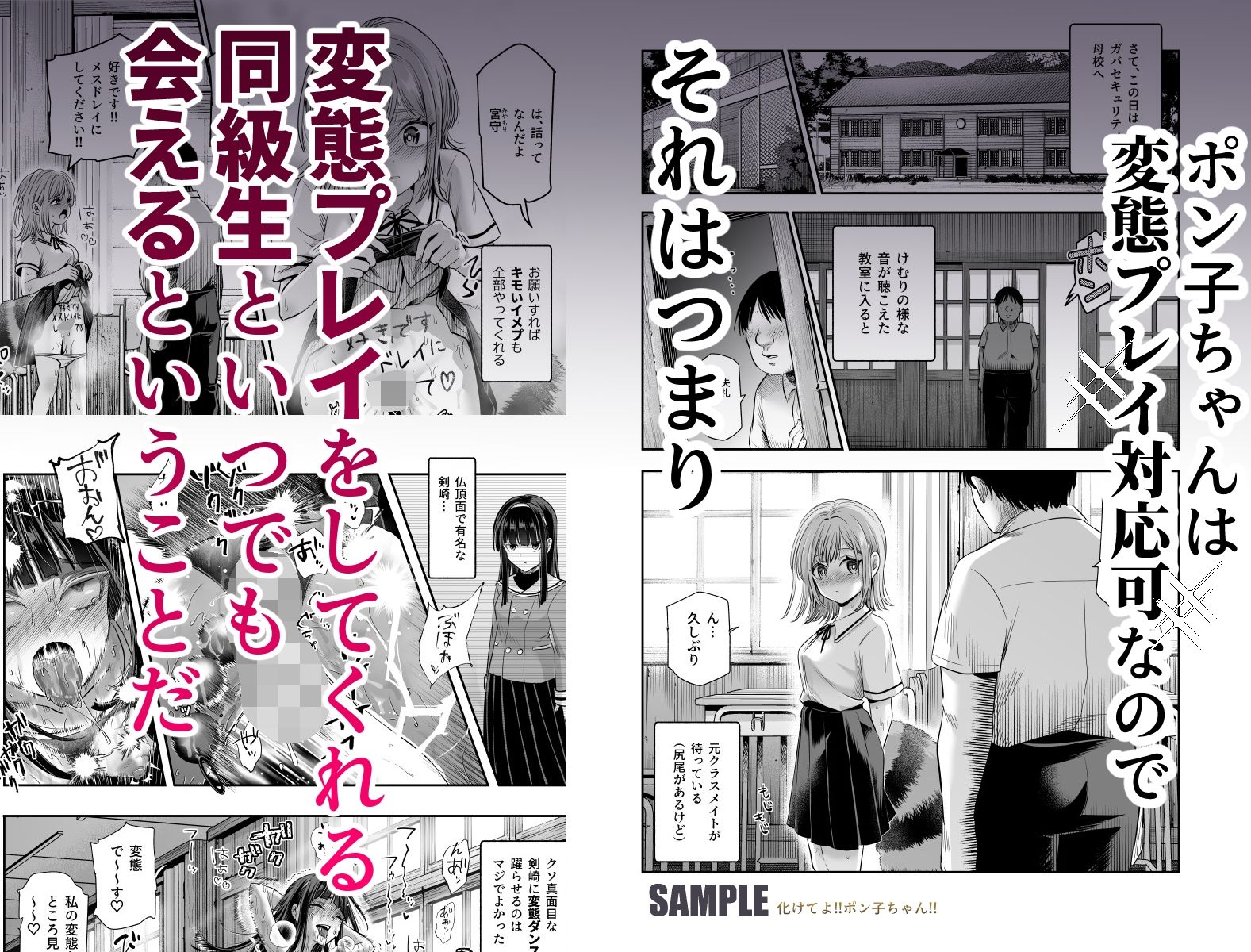 試し読み 7