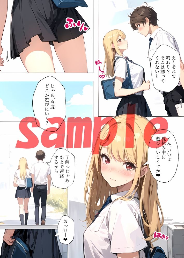 試し読み 8