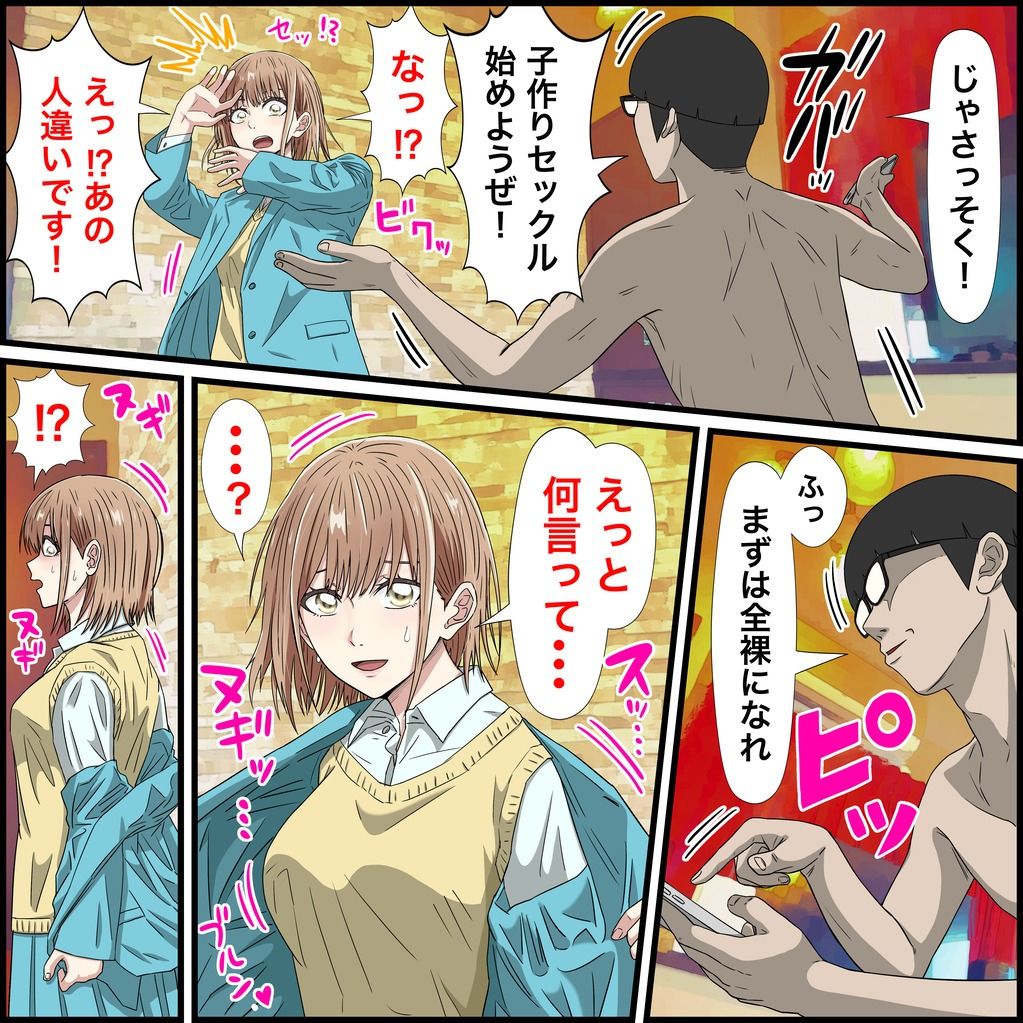 試し読み 4